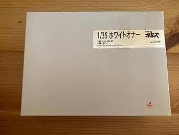 Amazon.co.jp: ランペイジ 装甲騎兵ボトムズ 戦場の哲学者 1 35